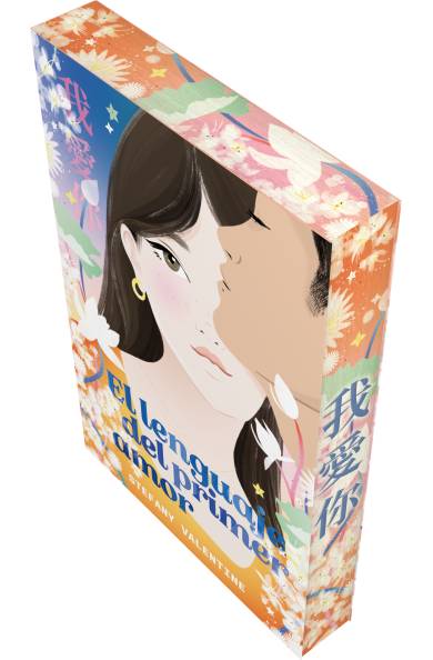 El lenguaje del primer amor