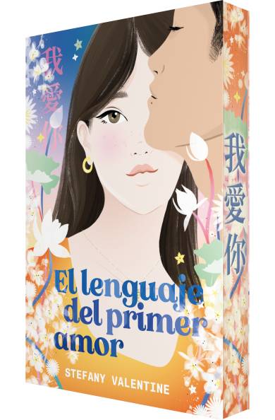 El lenguaje del primer amor